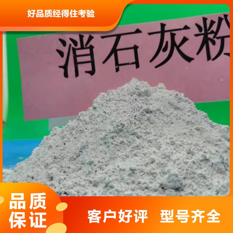 新乡强盛干法脱硫剂免费设计