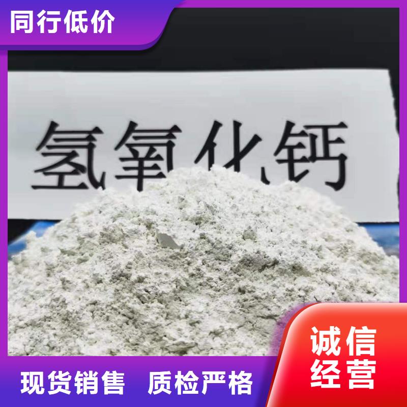 新乡强盛氢氧化钙供货及时
