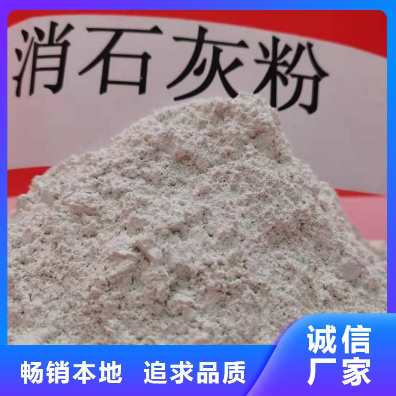 氢氧化钙钙基脱硫剂严选好货