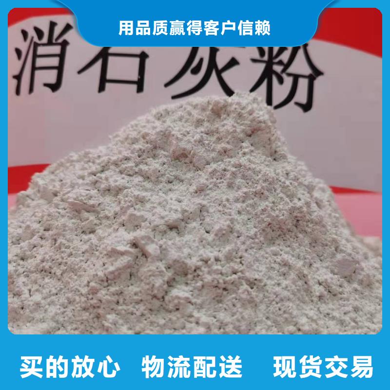 高活性钙基脱硫剂-客户一致好评