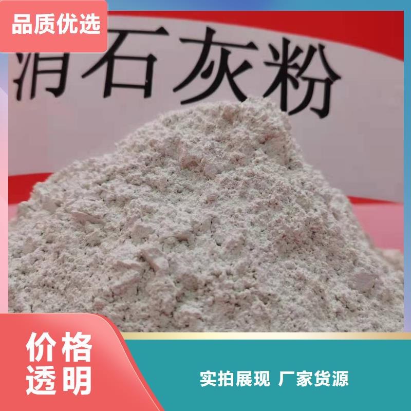 氢氧化钙_【氧化钙】供货及时