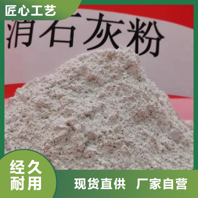颗粒氢氧化钙现货直供价格优