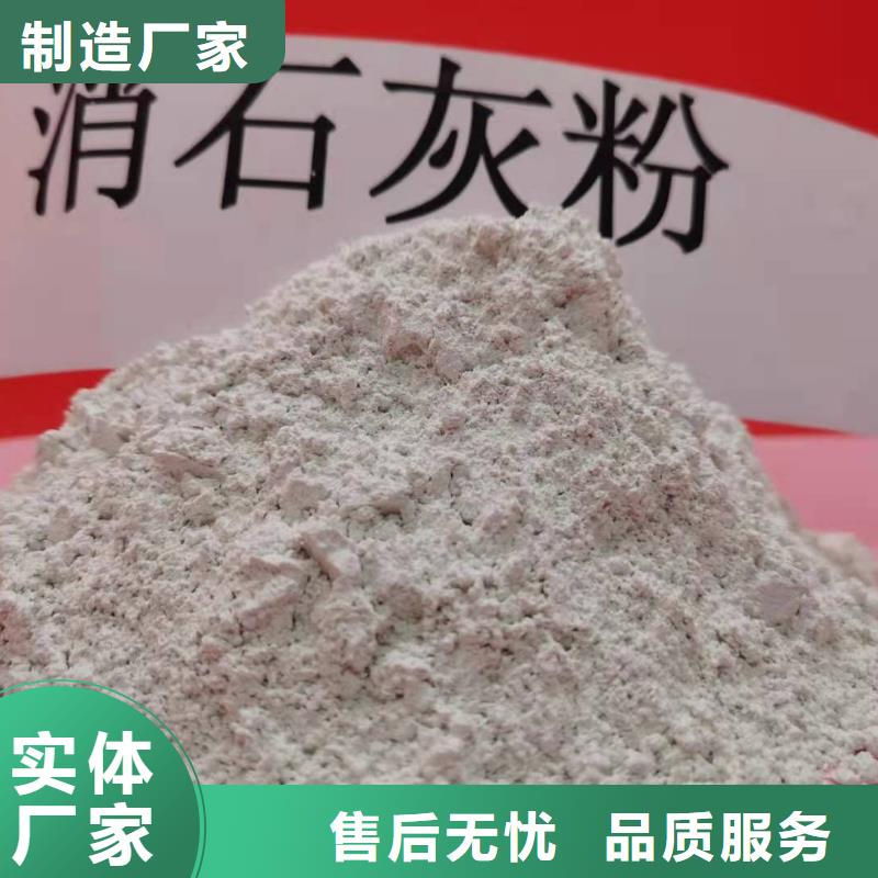 常年供应干法烟气脱硫剂-放心