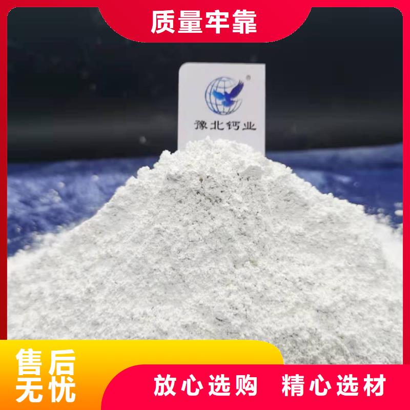 陕西白灰品质为本