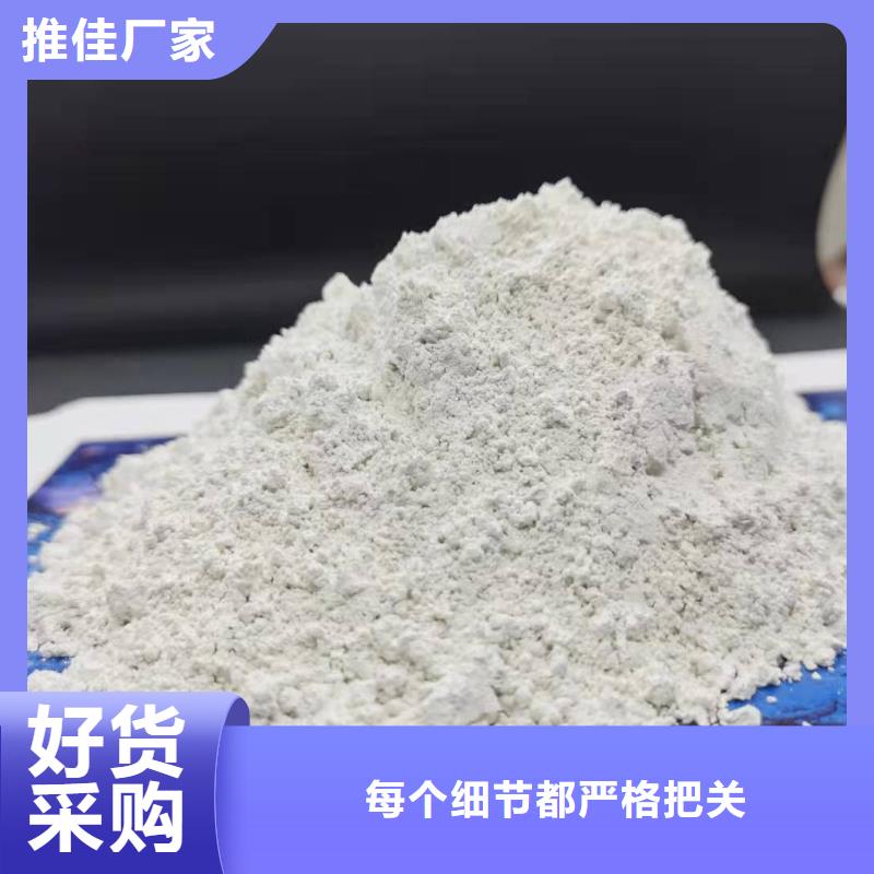 钙基脱硫剂-送货上门