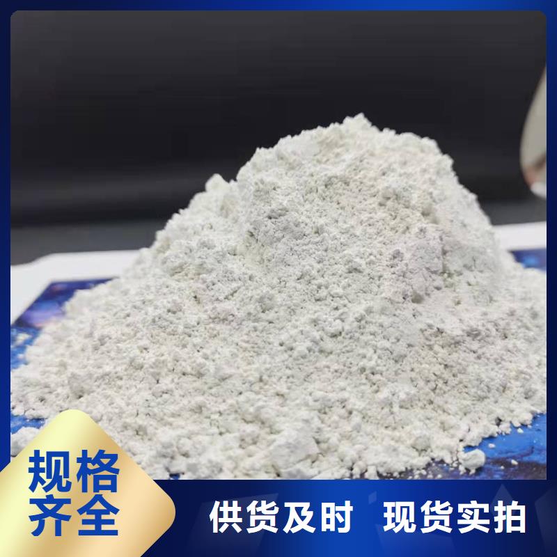 销售氧化钙脱硫剂 的厂家