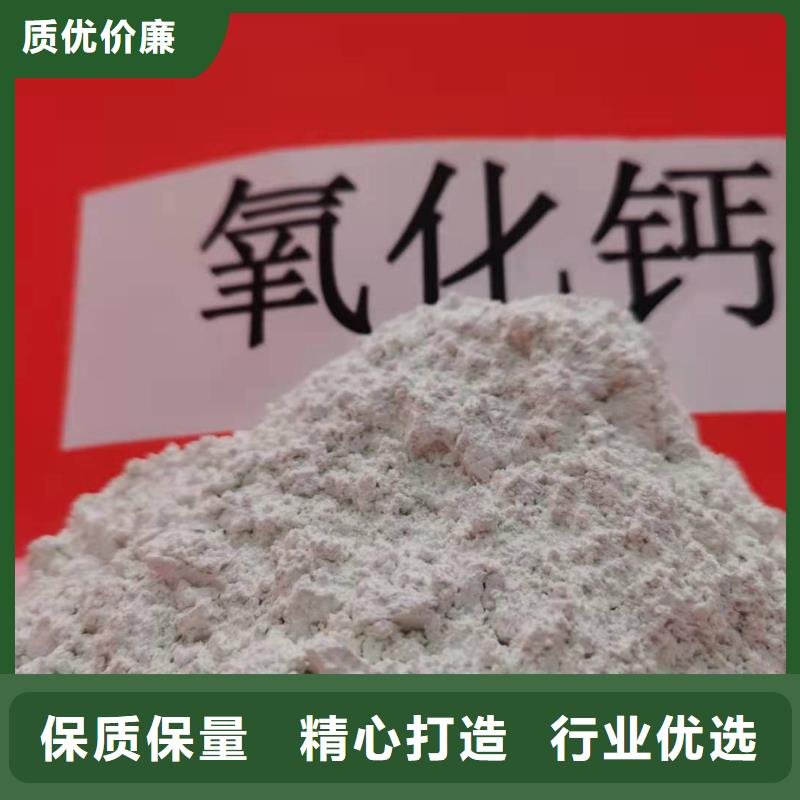 灰钙粉现货采购