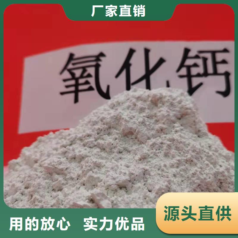 豫北钙业高活性钙基脱硫剂公司报价