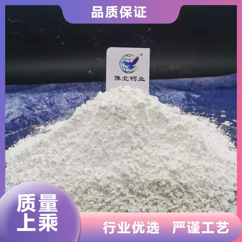 氢氧化钙【氧化钙】批发厂家直销规格多样