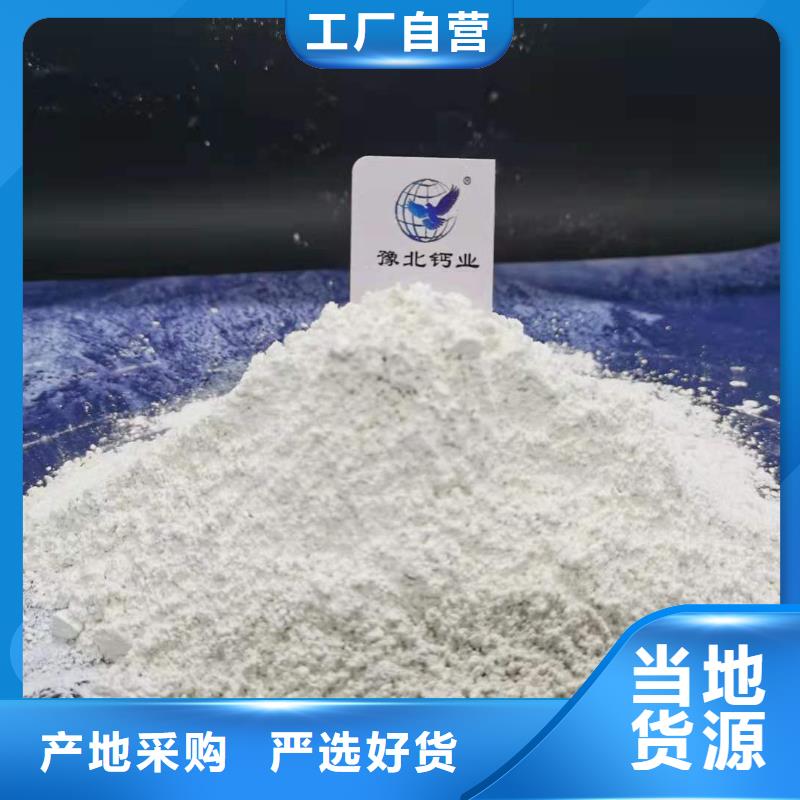 山西白灰价格-可按需定做