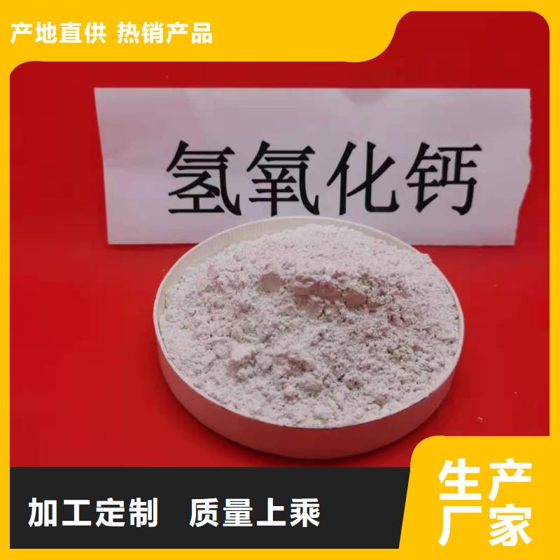 钙基脱硫剂生产厂家_厂家直销