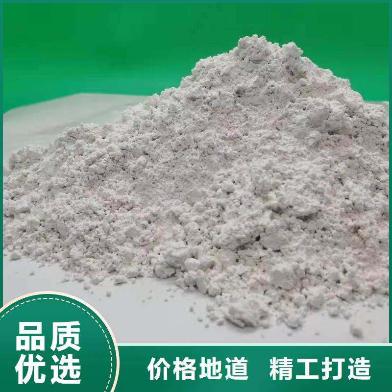 氢氧化钙颗粒采购厂家