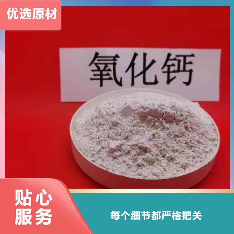 信誉好的钙剂脱硫剂厂家
