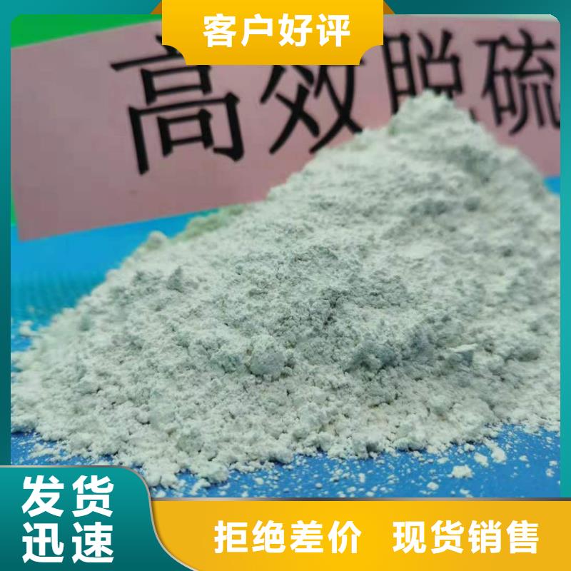 干法脱硫剂售后服务好