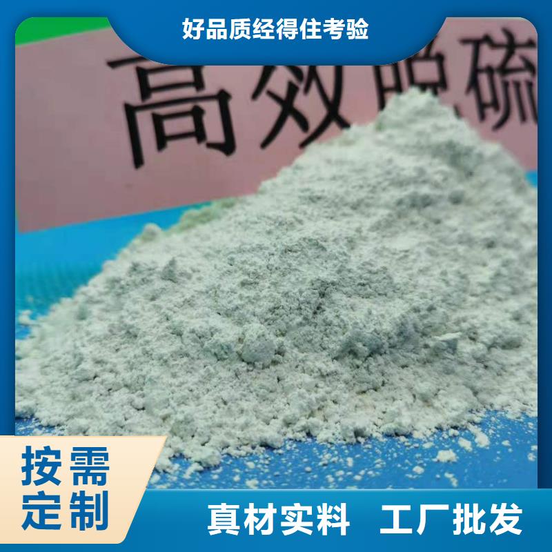 【氢氧化钙】氢氧化钙颗粒优选好材铸造好品质