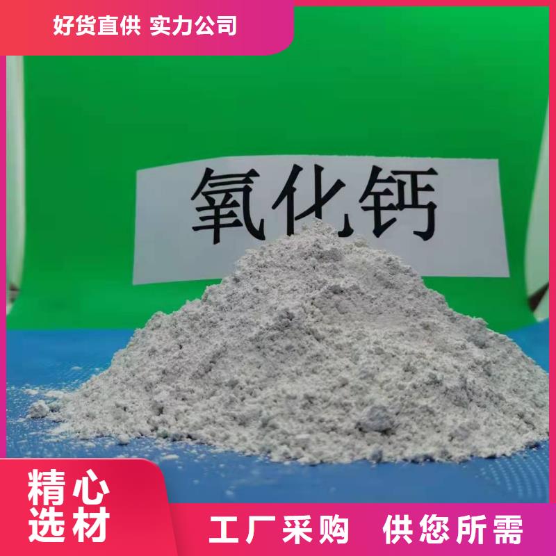 生产高活性钙基粉状脱硫剂的经销商