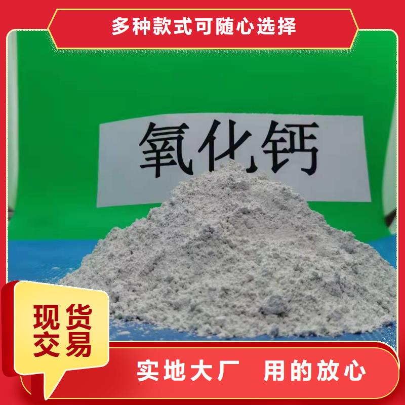 【氢氧化钙灰钙粉厂满足客户需求】
