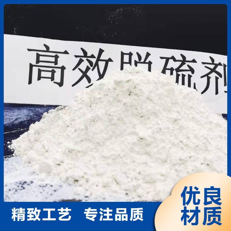 高活性钙基脱硫剂-客户一致好评
