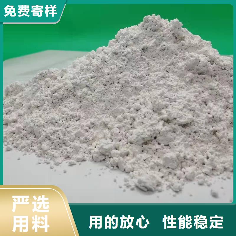 钙基脱硫剂价格透明