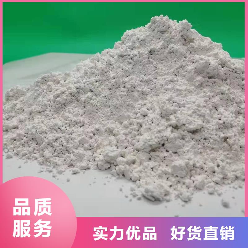 【氢氧化钙 氧化钙生产厂家来图加工定制】