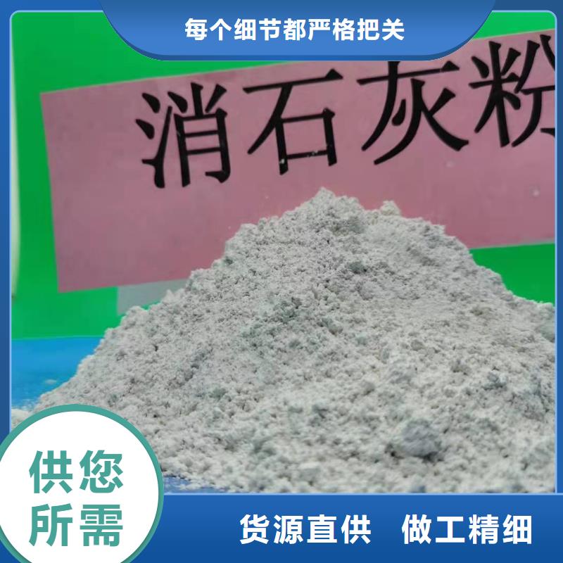 钙基粉状脱硫剂厂家批发