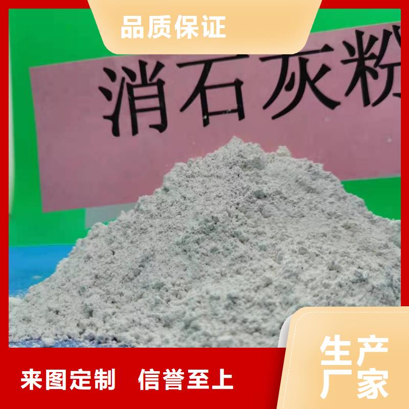 更多用户选择干法烟气脱硫剂