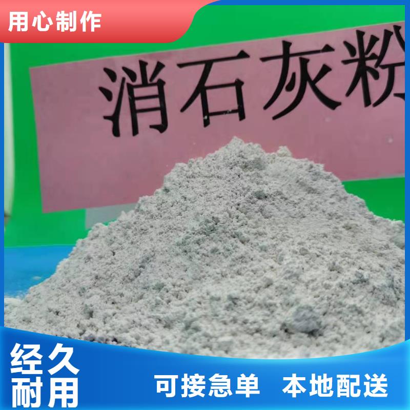 销售干法脱硫剂公司