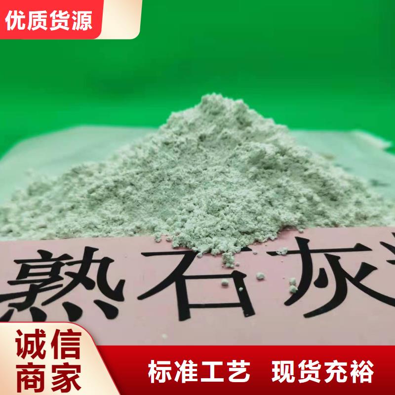 高活性钙基脱硫剂品种齐全的厂家