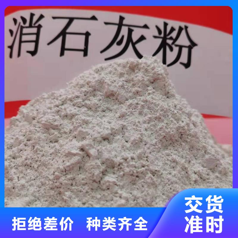 采购钙基脱硫剂【无中间商】