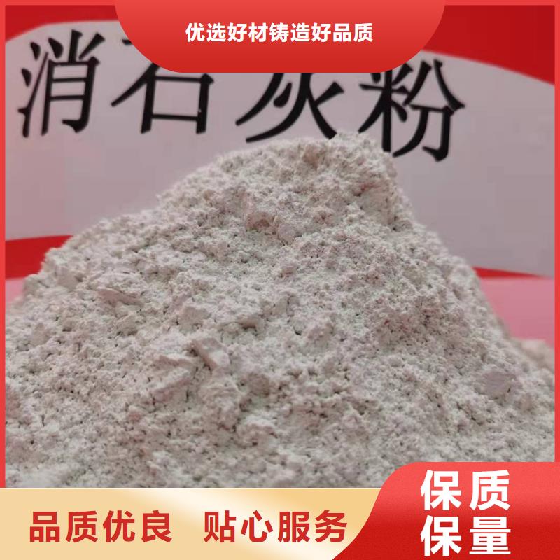 高活性钙基脱硫剂加工工厂