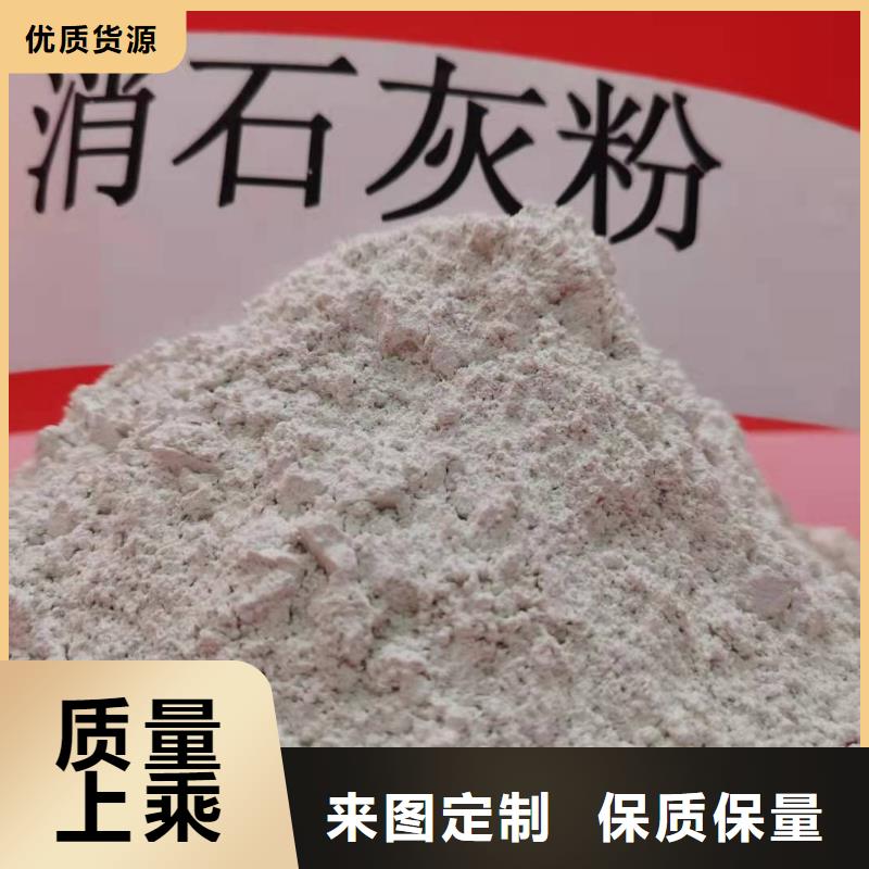 质量可靠的高比表氢氧化钙销售厂家