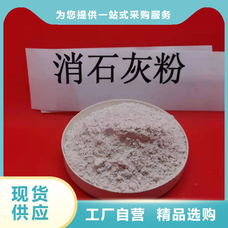氢氧化钙脱硫剂价格比较