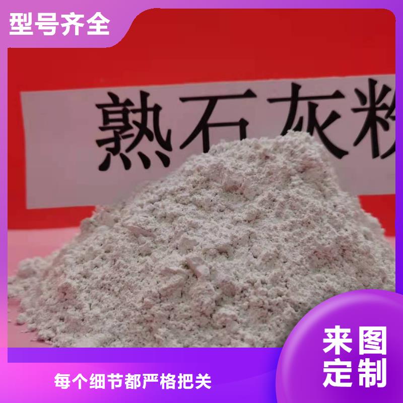 资讯：高比表氢氧化钙生产厂家