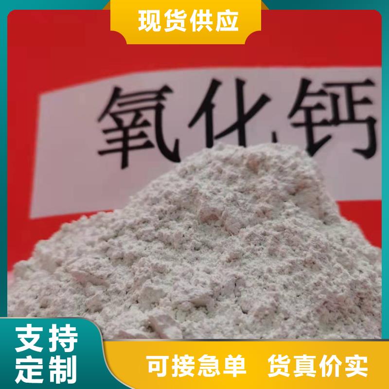 氢氧化钙_颗粒氢氧化钙多年厂家可靠