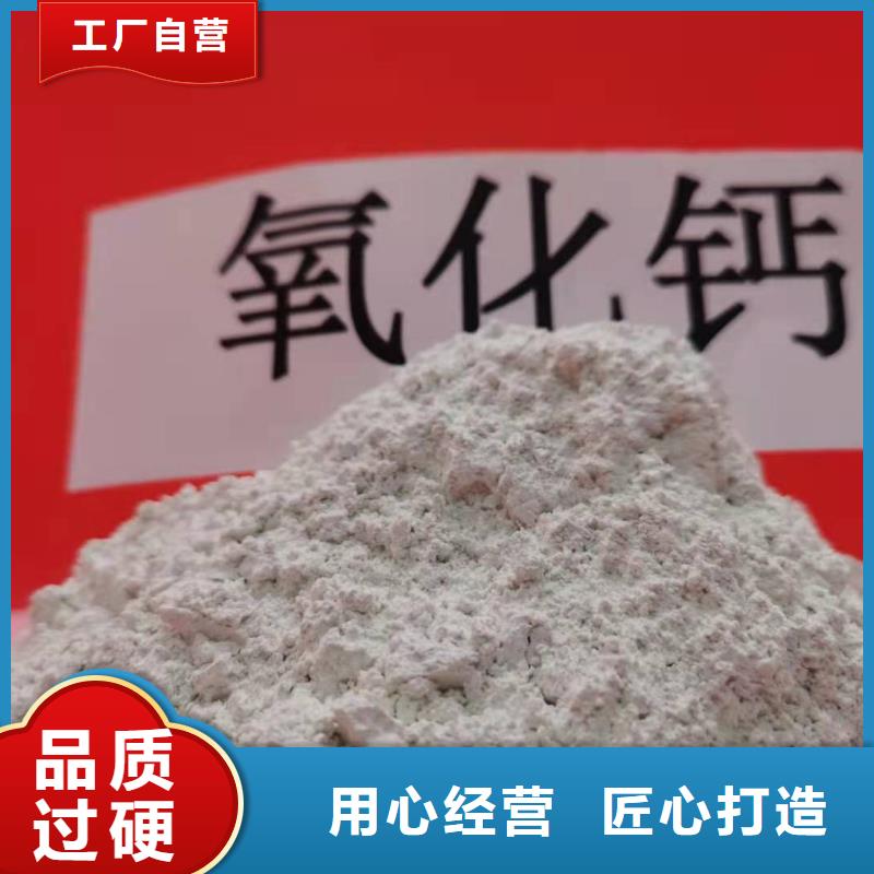 氢氧化钙【氧化钙】源头厂家量大价优