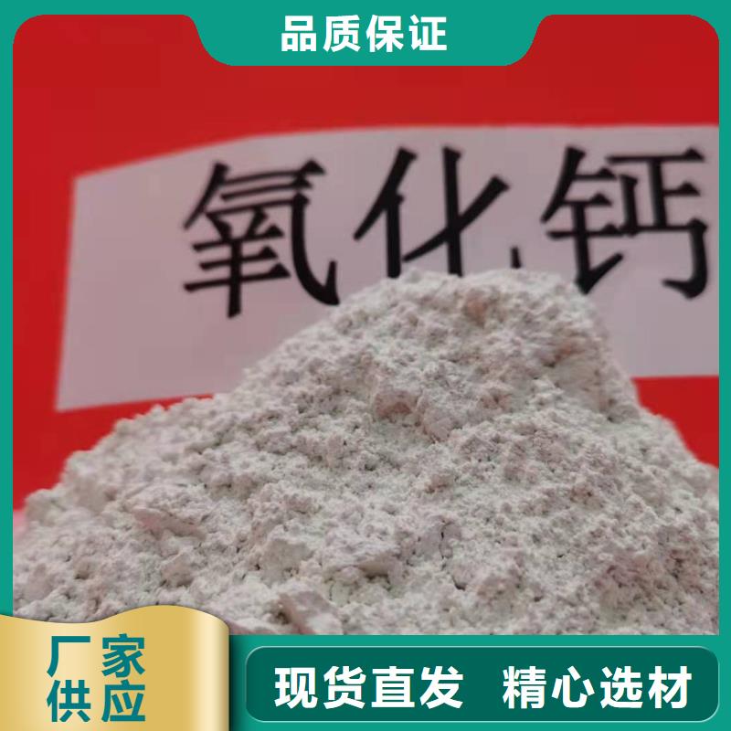 氢氧化钙脱硫剂非标定制