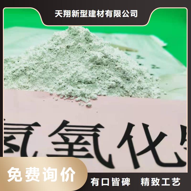 口碑好的氢氧化钙经销商
