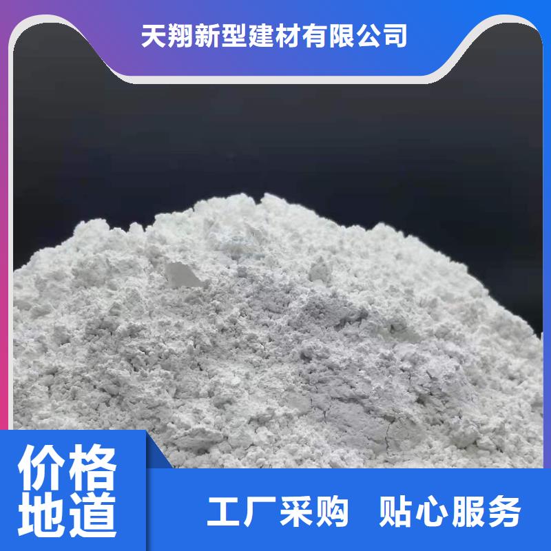 石灰粉品质
