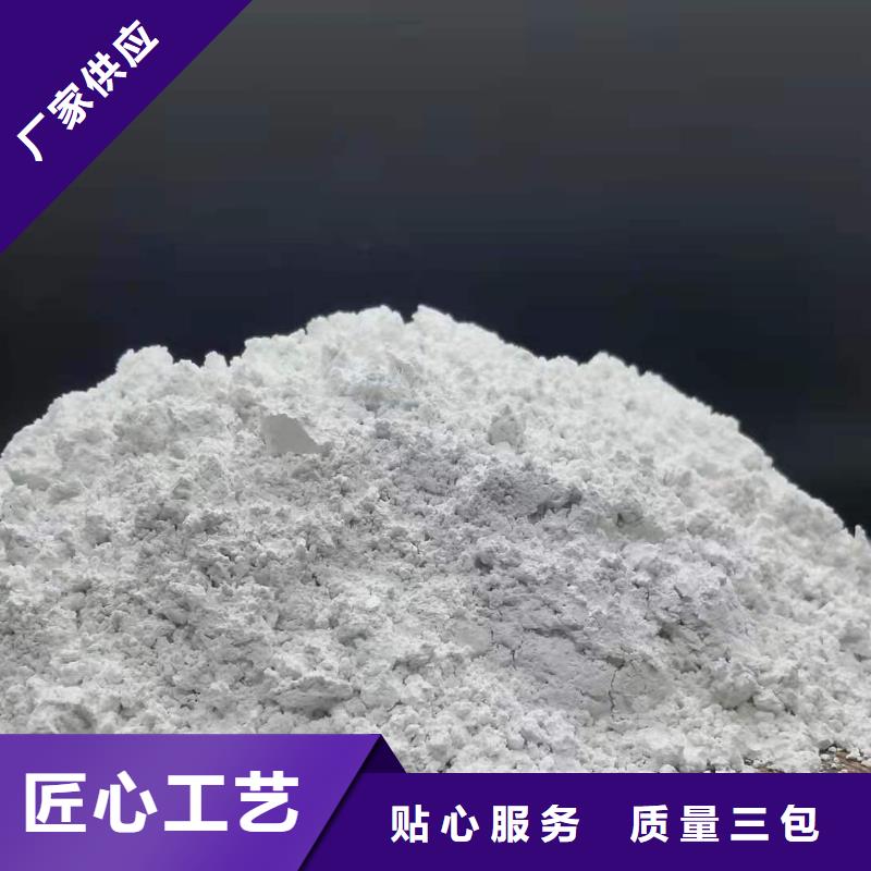 高活性氢氧化钙厂家市场价