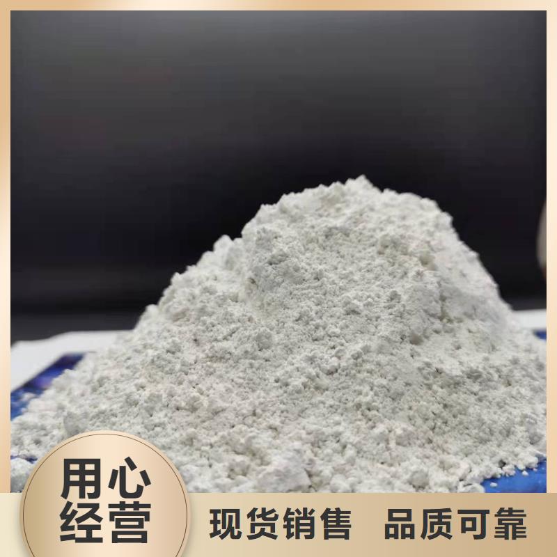 氢氧化钙_颗粒氢氧化钙多年厂家可靠