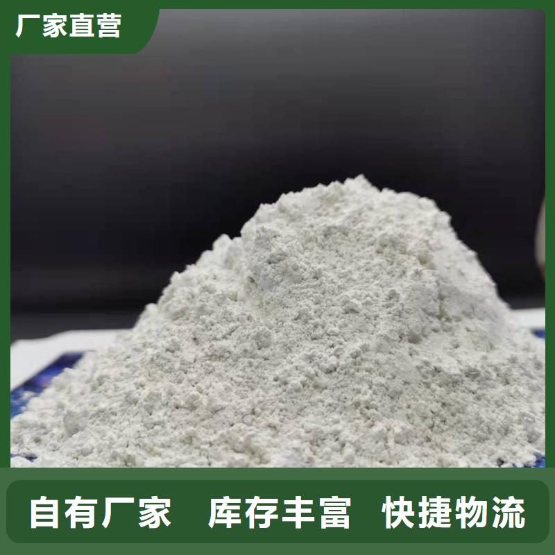 氢氧化钙颗粒特殊规格可定做