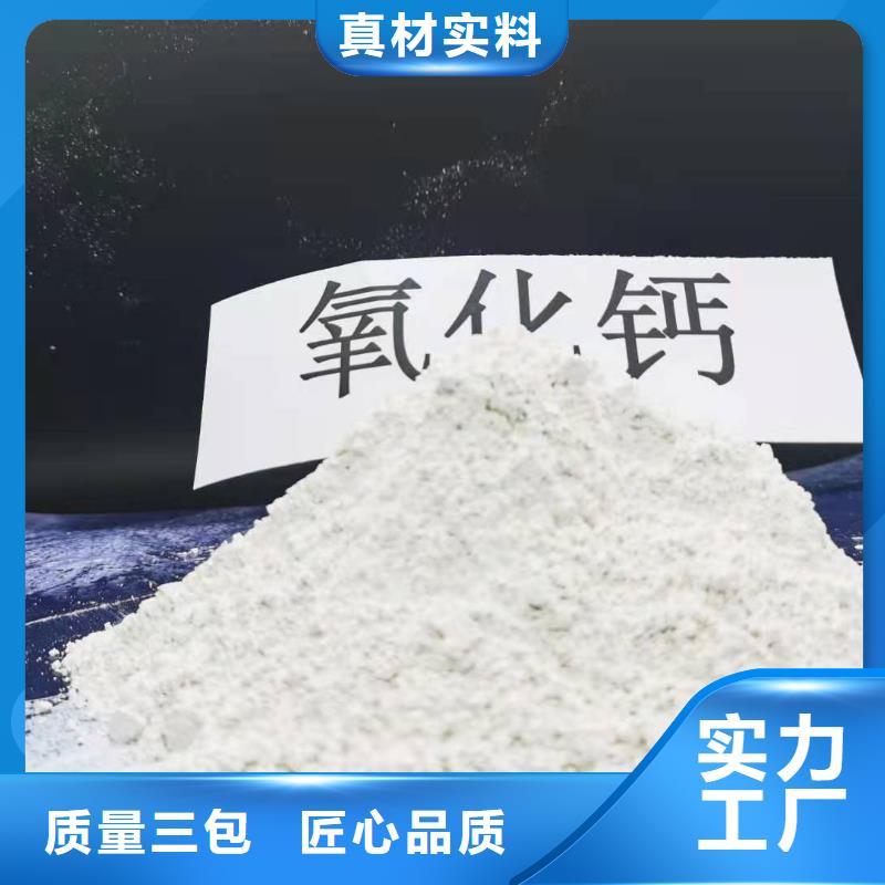 山东石灰优惠多