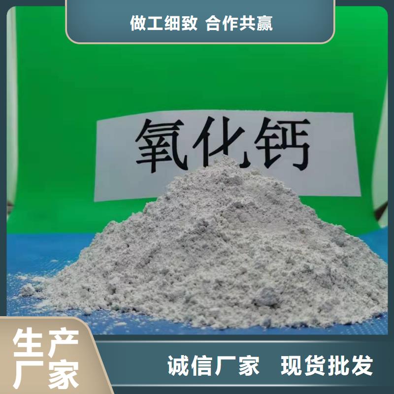 销售干法脱硫剂公司