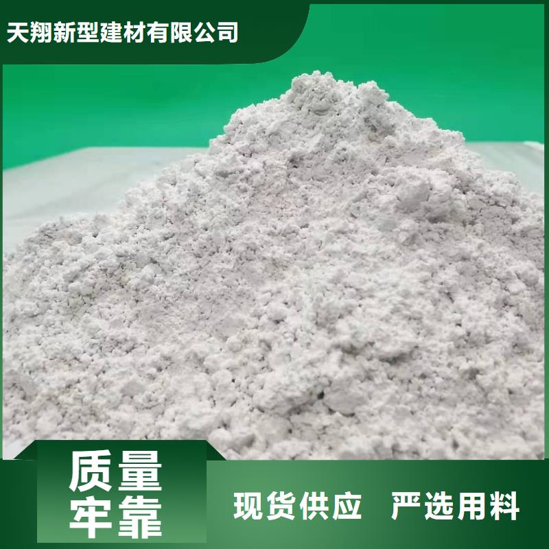 氢氧化钙【氧化钙】批发厂家直销规格多样