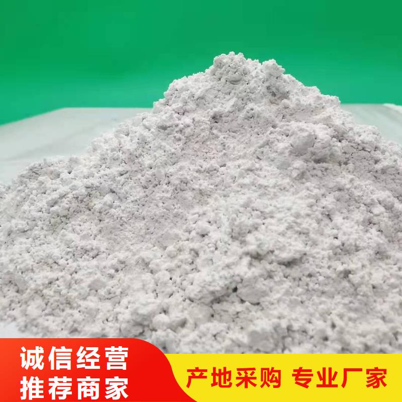 固定床移动床脱硫剂施工安装