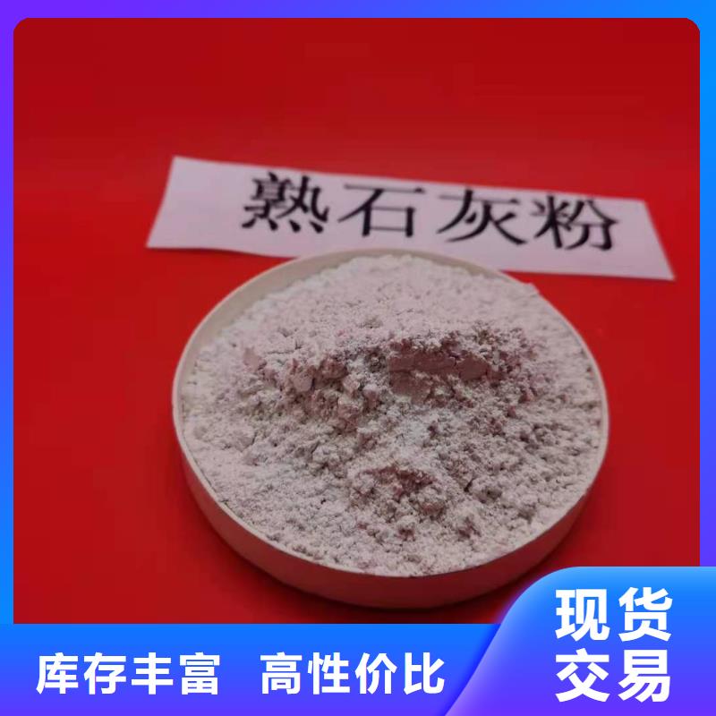 高活性脱硫剂-优质靠谱