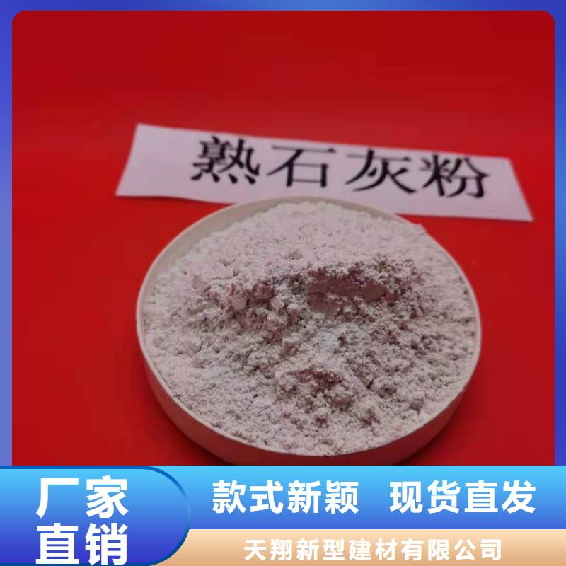 氢氧化钙 氢氧化钙颗粒厂家直销