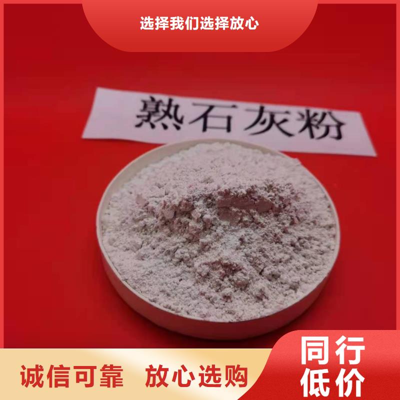 氢氧化钙氢氧化钙颗粒买的放心