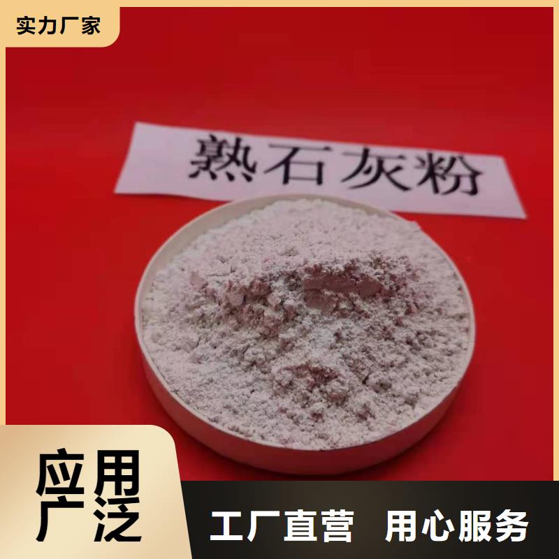 氢氧化钙颗粒特殊规格可定做