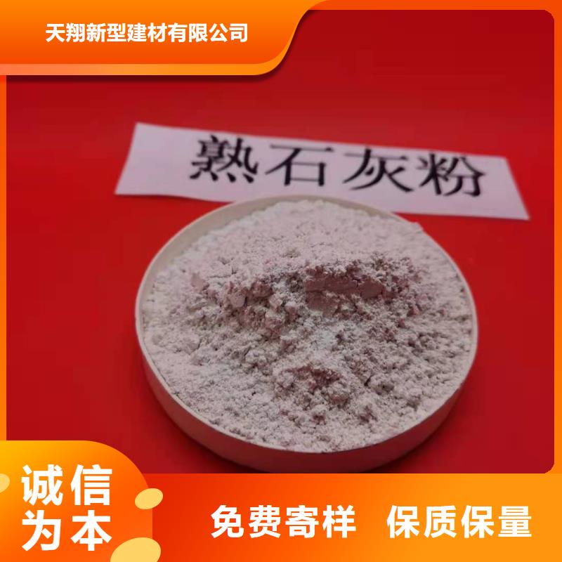 高活性钙基脱硫剂销售厂家